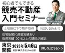 Web バナー作ります 親切丁寧な対応がモットーです。【土日祝稼働可能】 イメージ4