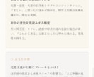 ホロスコープで本質・使命・強みを読み解きます ３年間本格的に学んだ西洋占星術師が鑑定します。 イメージ6