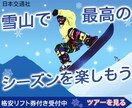 5名様限定★1枚1500円でバナー制作いたします パッと伝わる目的に合ったバナーをお作りします イメージ4