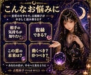 AI×占術であなたの運命を丁寧に読み解きます AI×占術で心と未来を読み解く、占魔幽子の複合鑑定 イメージ2