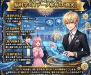 Lv3 SNS分析｜相手の心を動かす鍵を解読します SNSは深層心理の縮図。脳科学が導く5000字の奪還戦略。 イメージ3