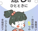 おしゃれなKindle電子書籍の表紙作ります 読者の目を惹く！「クリックされるデザイン」 イメージ1