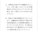 ライフプランニングのPDFを差し上げます FPの試験で実際に使用したものです イメージ6