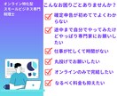 税理士が不動産所得の確定申告を代行いたします ココナラ販売実績20件まで特別価格でご提供中！ イメージ2