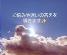 女性専用⭐このまま今の会社で大丈夫?を的確に視ます 毎日憂鬱…人間関係・仕事量・キャリア・将来・体調等※恋愛不可 イメージ2