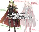 イラスト添削【赤入れ・塗り加筆】します 初心者の方にも丁寧に解説いたします！ イメージ2