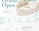 最短即日！思いが伝わるチラシを制作します 急ぎ案件歓迎｜修正2回無料・PDF納品対応 イメージ4