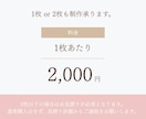 Instagram投稿画像を世界観込みで制作します 「なんとなく発信」を卒業！あなたらしい“伝わる投稿”を制作 イメージ8
