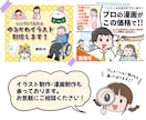 好感度◎シンプルで使いやすいアイコンを制作します SNSやブログ等　表情豊かなアイコンで彩ります♪ イメージ10