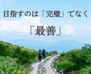 電車賃が無いほど貧乏ダメダメだった私がお話聞きます ★婚活に関したお仕事も3000件以上★【山あり谷あり人生】 イメージ4