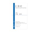 シンプルな名刺を作成します 無駄な要素を一切入れない洗練されたデザイン イメージ2