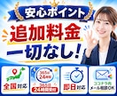 パート・アルバイトの退職代行します 365日24時間受付、即日対応・会社への連絡もお任せください イメージ8