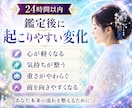 夫婦関係の重い空気を波動調整で整えます 不安・我慢・すれ違いで疲れた心をやさしく整えます イメージ5