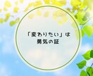 仕事がしんどいあなたへ　 続ける？転職？を占います 職場の悩み/人生の選択/人間関係/タイミング/前向きな決断 イメージ9