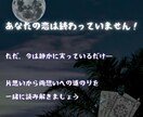 片思いの彼の隠された本音を照らして両想いへ導きます タロットxオラクルx古代ルーンで多角的に恋の不安の解消を支援 イメージ5