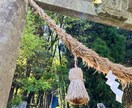 吉日にパワースポット神社のご利益をお送りします 『 あなたの願いごとに神社のご利益あり 』 イメージ2