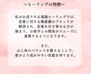 元彼との絆再生鑑定～復縁の可能性を探る相性占います ～二人の絆と心を繋ぎ直す縁結びヒーリング付き～ イメージ7