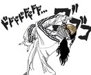 使いやすいファッション線画イラストます SNSアイコン、携帯用壁紙、名刺、ブログ等にオススメ！ イメージ2
