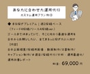 現役インスタスクール講師が運用代行致します やりたいこと決まっているけど、忙しくて手離れさせたい人向け イメージ9