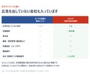 宅建業者名簿を都道府県別で即納します 電話番号つき｜郵送DM名簿・一覧に使えるExcel イメージ6