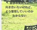 自分の「顔」にまだ知らないあなたが隠れています 頑張りすぎて疲れた心に、優しい気づきの時間を。 イメージ2