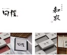 オリジナルのロゴデザイン制作します 雰囲気を大切にしたロゴを制作します イメージ3