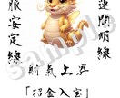 運気を引き寄せる待ち受け護符制作します 護符やあなたに合った祝詞を込めてお届け致します。 イメージ1