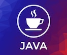 Javaによりシステムの開発のお手伝いしますます 【Spring・Struts・JSF・Hibernate】 イメージ2