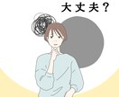 転職しても良い？あなたの不安にしっかりこたえます 元人材のプロ！本業占い師が時期を含め複数占術で丁寧鑑定 イメージ9