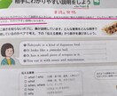 記憶術を使って中学と高校の英語を教えます 教科書（Sunshine）マスターして英語をマスターしよう！ イメージ5