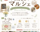 チラシサクッと作ります 短納期・低単価で高品質なチラシを納品 イメージ6