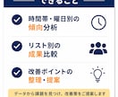 架電データを分析し改善点を出します データから改善点を見える化します イメージ2