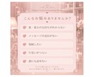 チャットで恋愛相談｜2日間ご相談承ります 何通でもご相談ください。空き時間に順番にお返事します。 イメージ2