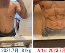健康的に痩せたい方へ伴走します 理想の体型へ！一緒に頑張りましょう！ イメージ2