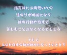 片思いの彼の隠された本音を照らして両想いへ導きます タロットxオラクルx古代ルーンで多角的に恋の不安の解消を支援 イメージ4