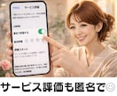 介護の悩みで我慢も限界・・・心が折れる前に支えます 忍耐の放置はキケン、ストレス解放、今すぐ受け止めます✨ イメージ4