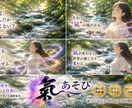 気功により第二チャクラ（丹田）を強化します 〝運気上昇〟〝精神強化〟〝人間関係の向上〟気の移植。 イメージ2