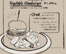 ミニマルなイラスト入りメニューを作ります 手描きのイラスト１枚&メニュー表のデザイン イメージ5