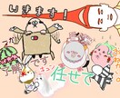 独創的なLINEスタンプつくります ★お試し感覚OK　チャット欄で無料ラフをご提案いたします★ イメージ1