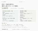 毎日・毎週の集計をメールでお届けします 昨日や先週の数字を、分類ごとの件数と金額で確認 イメージ3