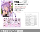 あなたの脳内キャラ…具現化します IRIAM動作確認◎表情差分、SDキャラとのセット商品!! イメージ6
