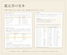 良縁の時期と方位を九星気学で鑑定します ご縁が動きやすいとされる時期と、縁の星が回る吉方位 イメージ2