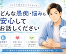 お金の悩み聞きます 話すことで心を軽く、明日を笑顔に イメージ1
