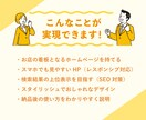 はじめてのホームページ制作。誠実に作ります お客様の想いやイメージを形にします。 イメージ2