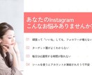 Instagramのいいね運用代行します 法人だから安心してお任せください イメージ4