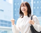 転職・独立話し相手⭐︎30分で心が軽くなります 話し相手/電話相談/雑談/上手くいくか不安/反対されて辛い イメージ10
