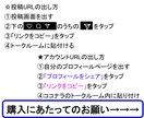 インスタ【日本女性アカウント】いいねサポートします 他店より同金額で数が多く、女性指定に特別料金も不要なんです。 イメージ8