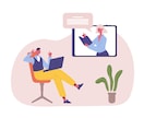 オンラインでお打ち合わせ致します オンラインでミーティングされたい場合のプランです。 イメージ1