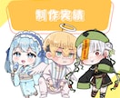 商用利用OKのSDイラスト描きます ポップでかわいい！ほんわりゆるい！デフォルメイラスト描きます イメージ4