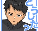 等身イラストのLINEスタンプを制作します 男性Vtuberの方におすすめ！可愛いからかっこいいまで対応 イメージ4